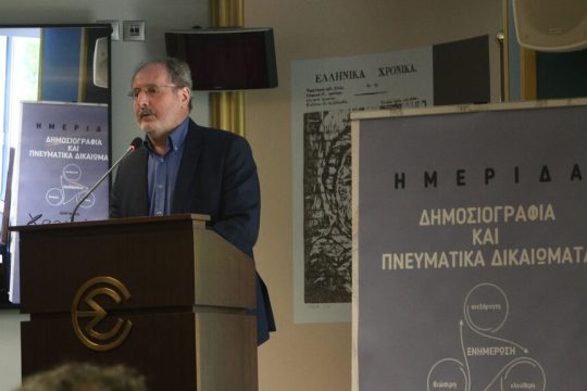 kapakos edoeap